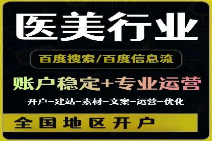 百度竞价广告投放成本控制