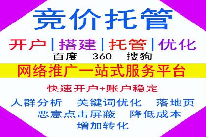 百度广告运营推广：企业成长秘诀